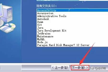 天正建筑2015破解版-天正建筑2015破解版下载