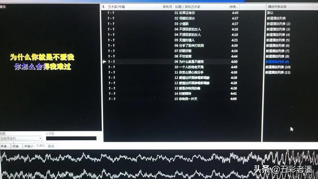 [马兰士cd11]用哪种播放器音质最好？