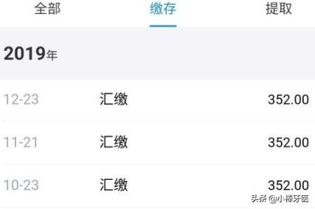 住房公积金网上查询，个人住房公积金网上查询