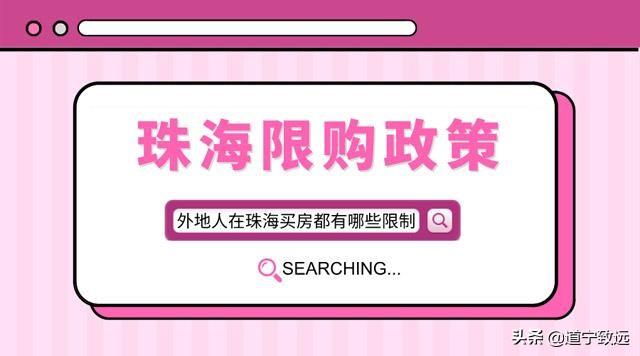 助推珠海市高质量发展的税收智慧管理，高质量推进智慧税务建设