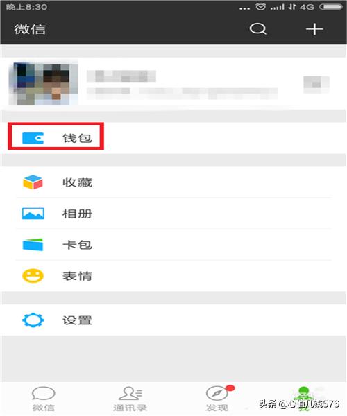 微信个人养老保险查询，微信个人养老保险查询怎么查询