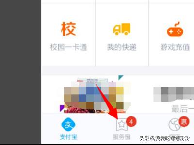 花呗分期怎么操作（花呗分期怎么设置？）