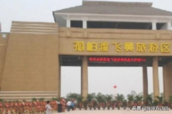 荥阳免费旅游景点大全， 荥阳免费旅游景点大全 一日游