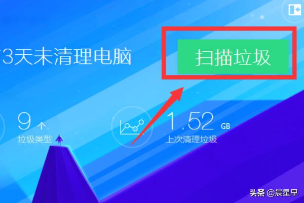 穿越火线安全系统检测到游戏数据异常怎么办 cf安全系统检测到游戏数据异常-第7张图片-Game优搜