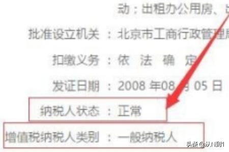北京市税务局官方网站全新上线，助力纳税人便捷缴税！，北京市税务局网站发布