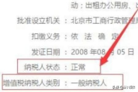 公司税务登记证如何快速查询，让纳税信用一目了然！，公司税务登记证怎么查询