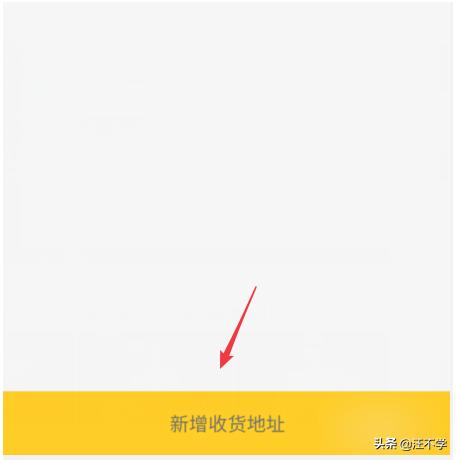 美团地址（怎么找到自己附近美团的站点？）