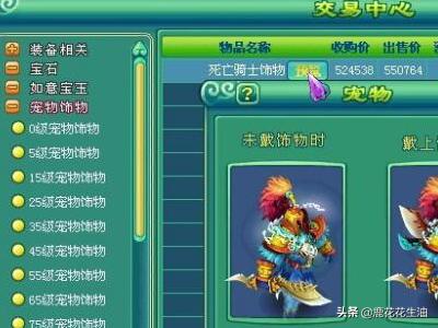 战盟战盟多益官网