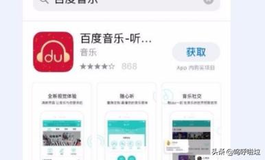 苹果怎么下载应用苹果怎么下载应用商店