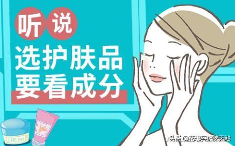 推广化妆品技巧
