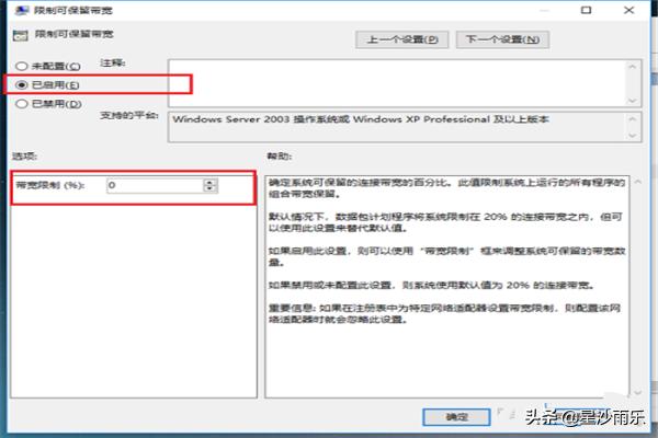 win10怎么测网速,win10怎么测网速是多少兆