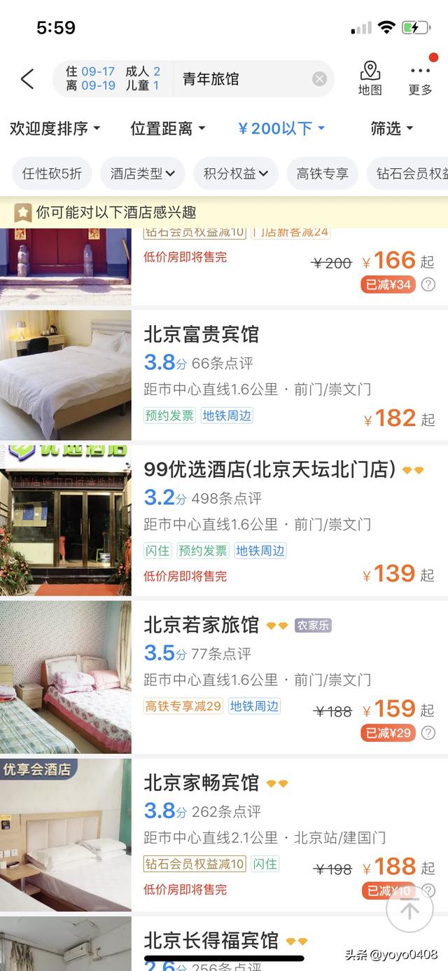 三天穷游去哪玩比较好玩-三天适合穷游去的地方有哪些？