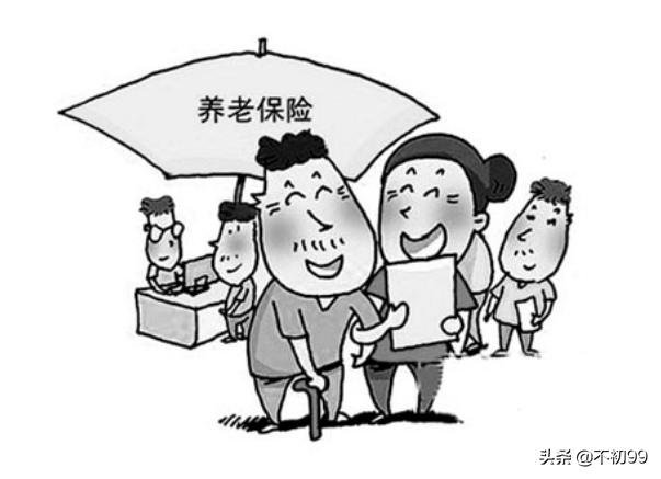 社会保险暂停服务，社会保险暂停服务什么意思