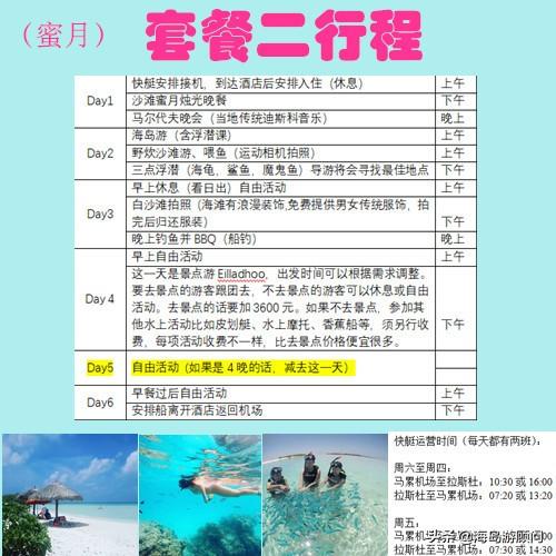 海外生活自由视频，海外生活自由视频下载