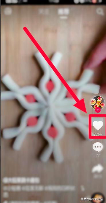 抖音推荐怎么设置（抖音如何设置优先看推荐？）