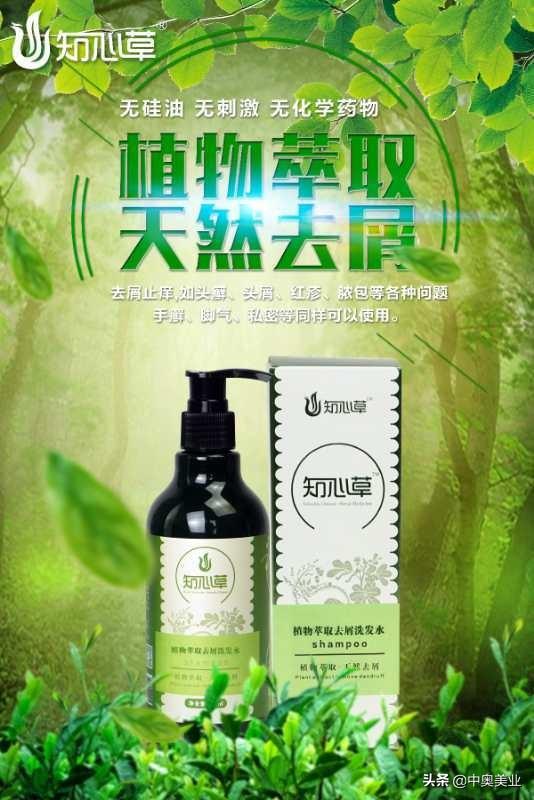 染发和黑色最搭配吗图片(图4)