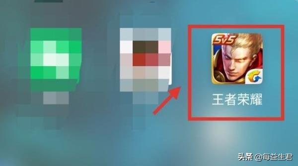 王者荣耀ob界面如何设置？