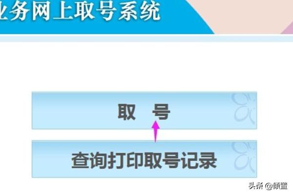 社会保险网上个人服务大厅，社会保险网上个人服务大厅 广东省