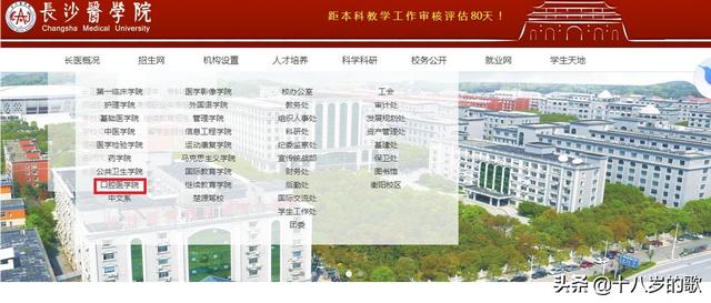国家承认民办大学名单 （国家承认民办大学名单一览表）