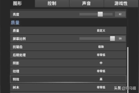 游戏吃鸡怎么才能看到人