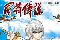 君主野望游戏攻略 君主野望游戏攻略大全  第6张