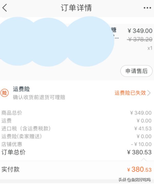 [淘宝怎么退差价]淘宝怎么退差价？