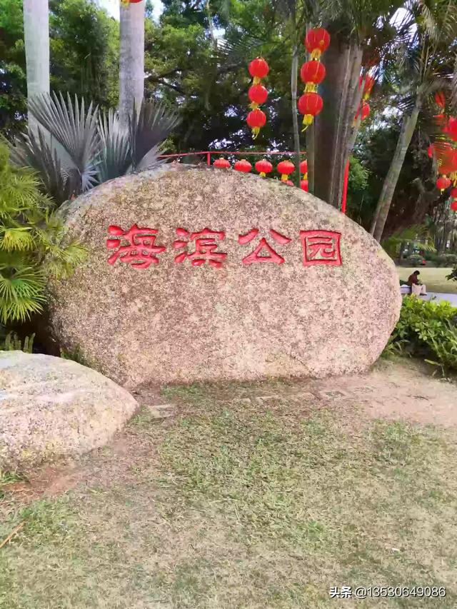 普宁明天的天气（想去广东一个带大海的城市，哪里好呢？）