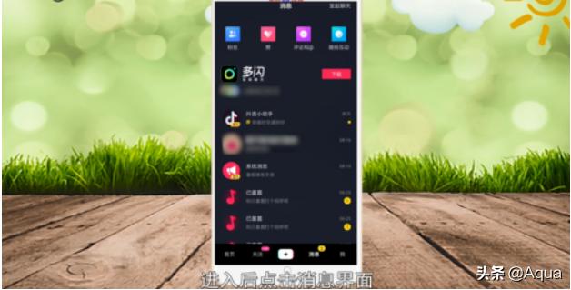 [抖音移除粉丝]抖音怎么移除粉丝？