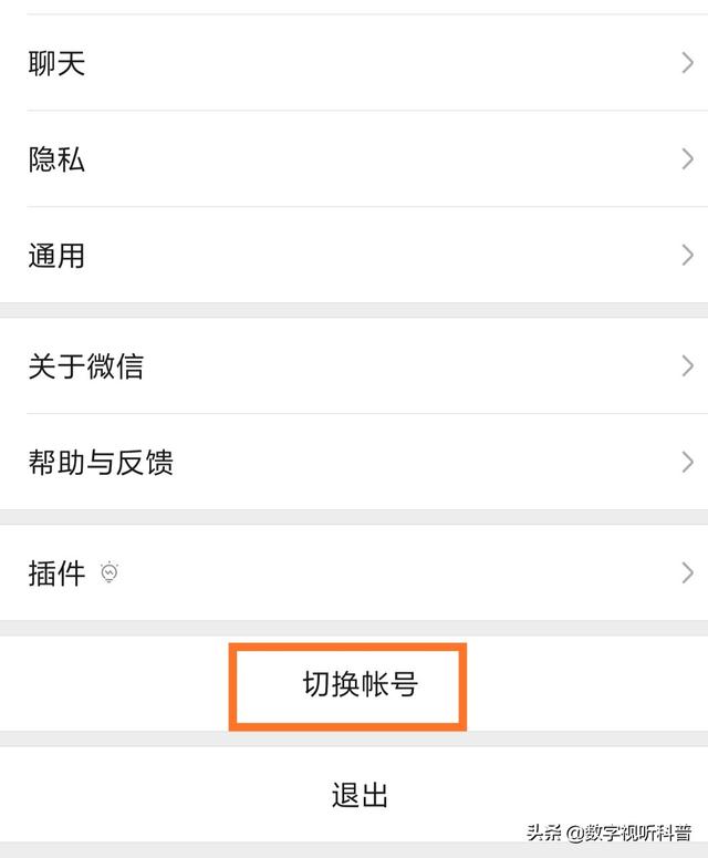 如何双开微信（微信如何双开？）