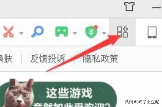 [360网页翻译]360浏览器怎么翻译网页？
