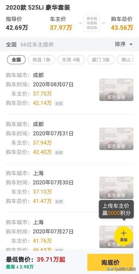 宝马2020款