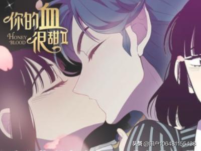 巨人族的新娘漫画，巨人族的新娘漫画版免费观看