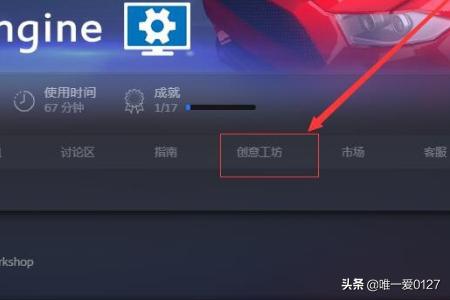 如何在wallpaper engine下载壁纸？Wallpaper Engine怎么下载壁纸？