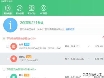 视频控制器驱动下载-视频控制器驱动下载安装