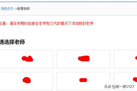 英文搭建网站