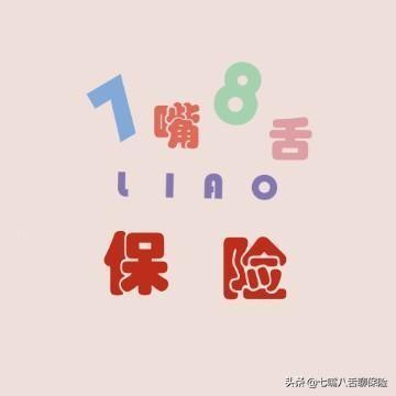 泰康保险退保能退多少，泰康保险退保能退多少保费
