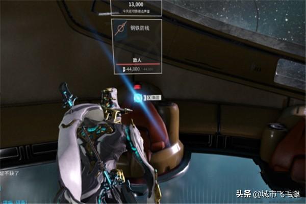 星际战甲什么是集团水男