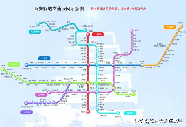 西安地铁5号线地铁路线，西安地铁5号线地铁路线图