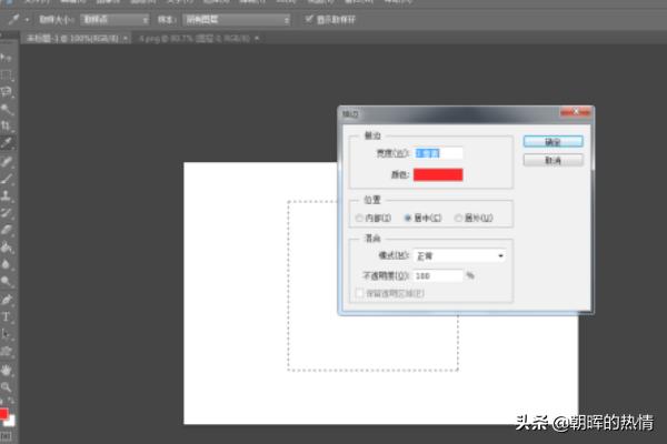 [ps边框]PS边框是什么？