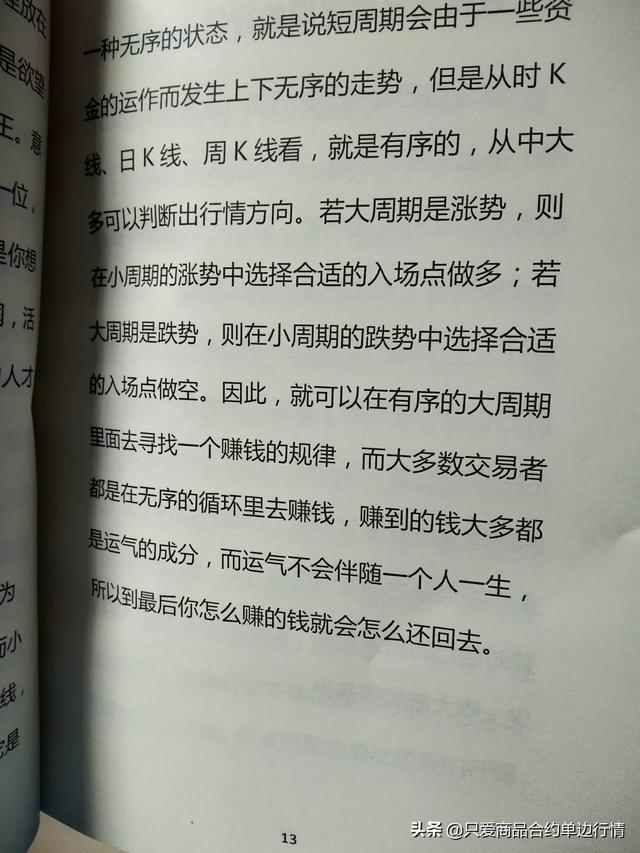 怎么卖金属期货行业，怎么卖金属期货行业呢