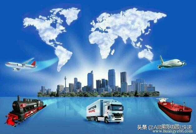 跨境电商运费泰国多少