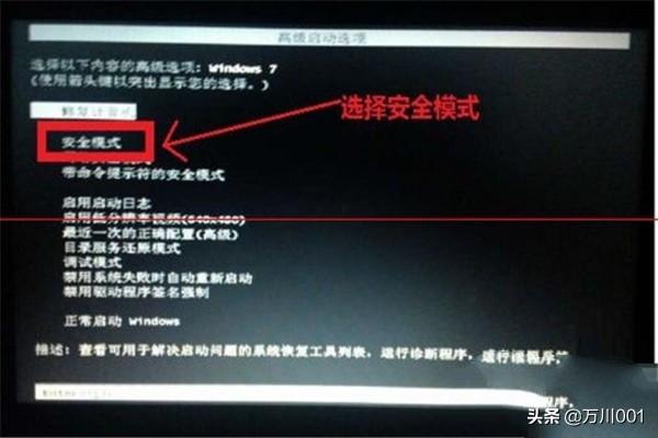 windows7配置更新失败-windows7配置更新失败 一直重启