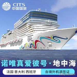 广州老年养生旅游景点大全， 广州老年养生旅游景点大全图片