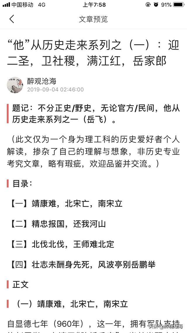 记得海外生活，记得海外生活的句子