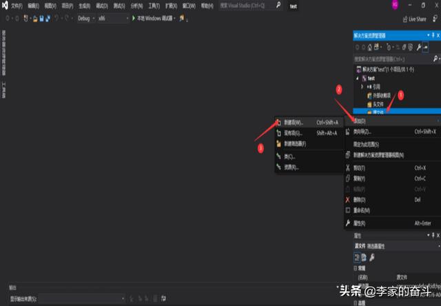 如何在vs2019创建新项目