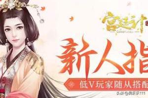 宫廷类手游 宫廷手游游戏大全-第1张图片-随然AIR主题