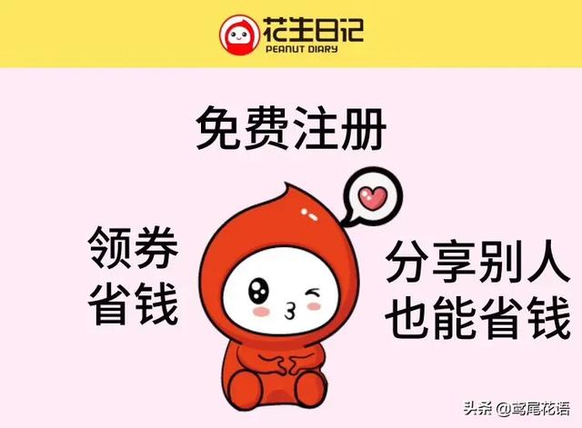 返利app开发