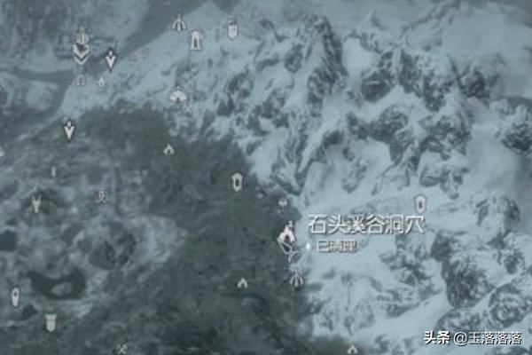 上古卷轴天际上古卷轴天际中天际省当地叛军首领是哪座城的城主