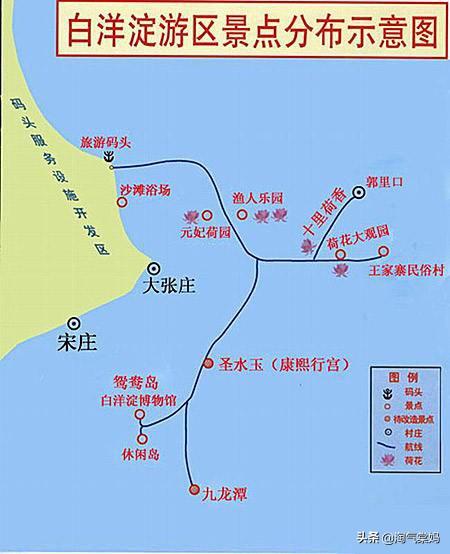 北京到白洋淀二日游-北京到白洋淀二日游有团吗