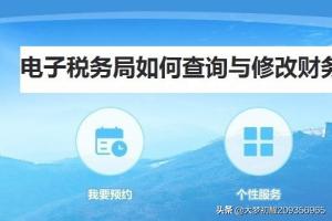 从繁琐到简洁，广东省电子税务局官网为纳税人打造高效体验，广东省电子税务局网址是多少